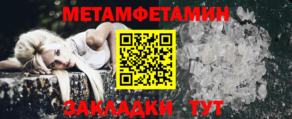 Амфетамин VHQ  АМФЕТАМИН  АМФ  Заречный  Вход с VPN 