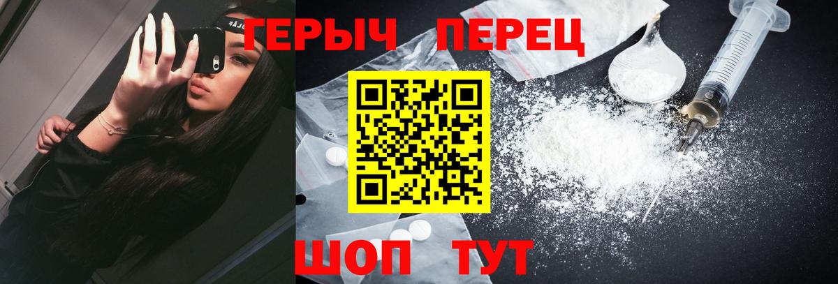 Заречный  ГЕРОИН афганец  Вход с VPN 