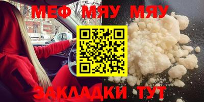 наркотики Будённовск