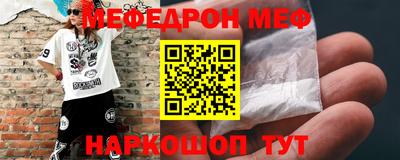 спайс Бугуруслан
