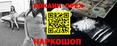 наркотики Будённовск