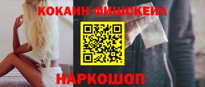 спайс Бугуруслан
