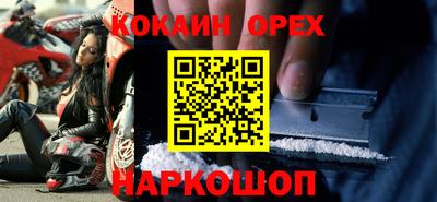 спайс Бугуруслан