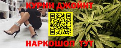 спайс Бугуруслан