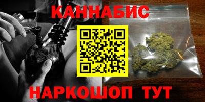наркотики Будённовск