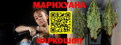 наркотики Будённовск