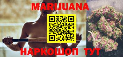 наркотики Будённовск