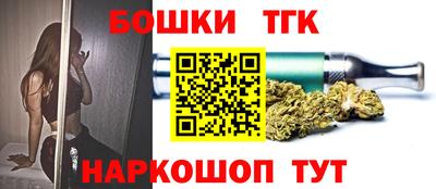 спайс Бугуруслан