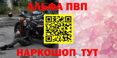спайс Бугуруслан