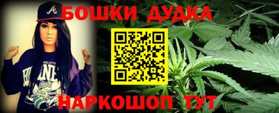 спайс Бугуруслан