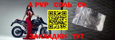 спайс Бугуруслан