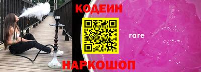 спайс Бугуруслан