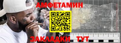 спайс Бугуруслан
