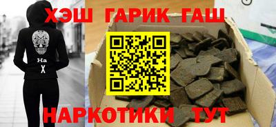 наркотики Будённовск