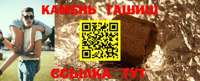 спайс Бугуруслан