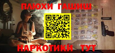 наркотики Будённовск