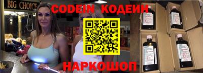 спайс Бугуруслан