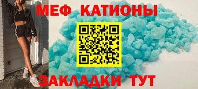 спайс Бугуруслан