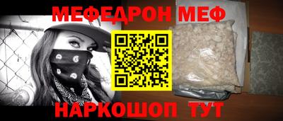 наркотики Будённовск