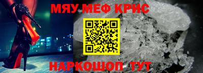 спайс Бугуруслан