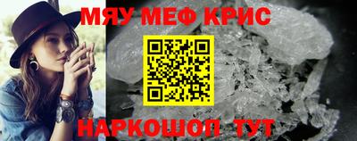 спайс Бугуруслан