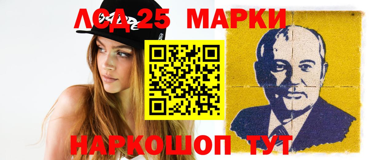 ЛСД экстази ecstasy  Вход с VPN  omg сайт  Заречный 