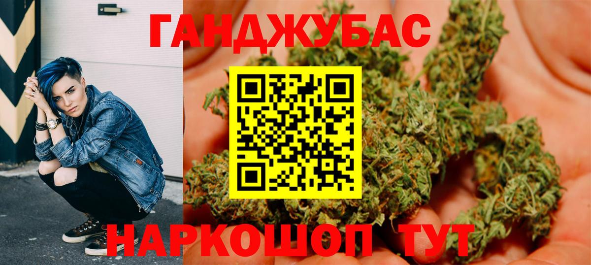 Заречный  Шишки марихуана планчик  Шишки марихуана семена  Вход с VPN 
